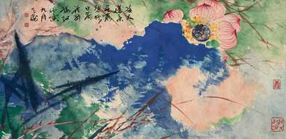 韩天衡 1986年作 莲花 屏轴横披